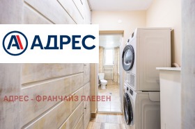 ���� ��� ���� 3-����� | Imot.bg � ����� ������ 12