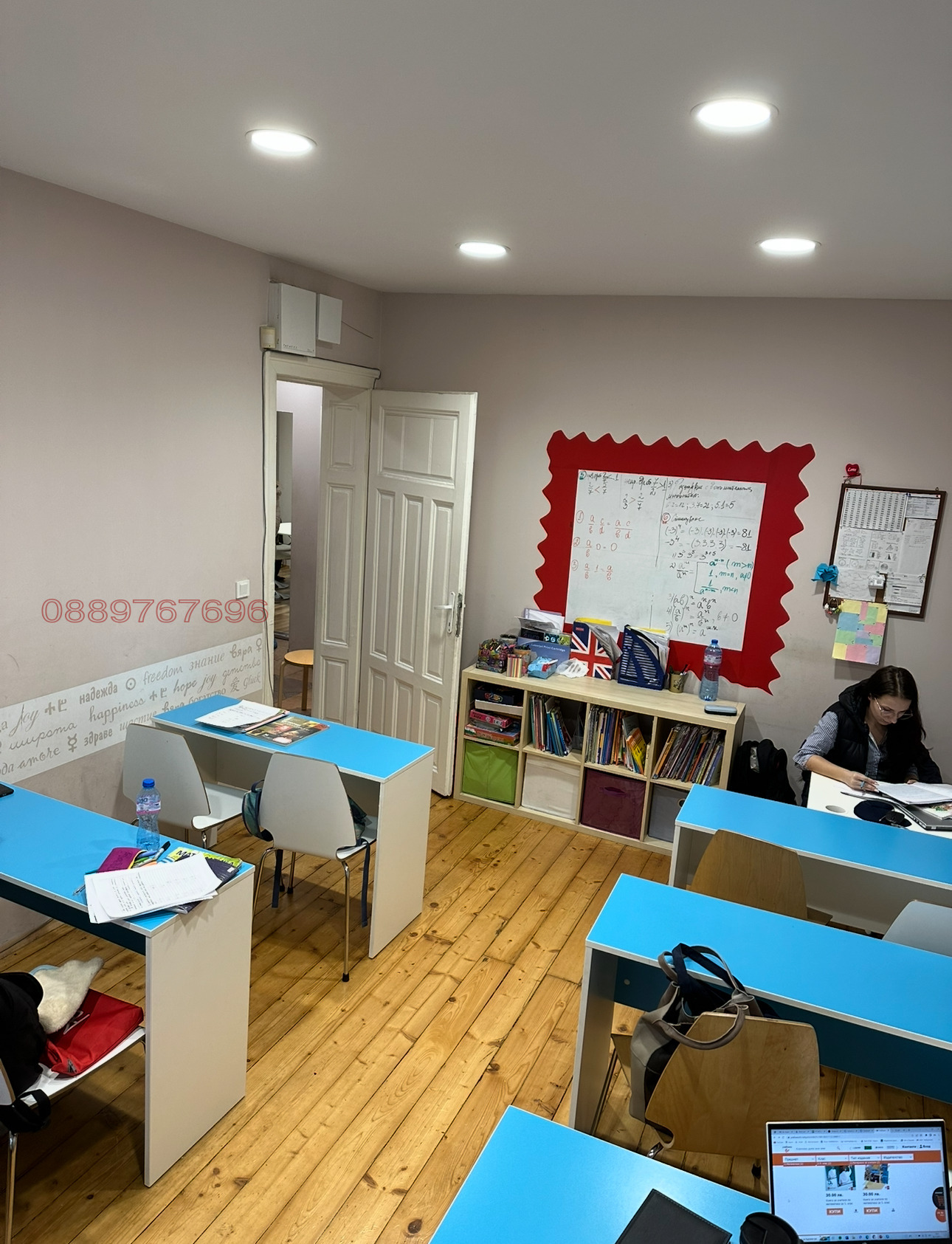 ���� ��� ���� 4-����� | Imot.bg � ����������� 3