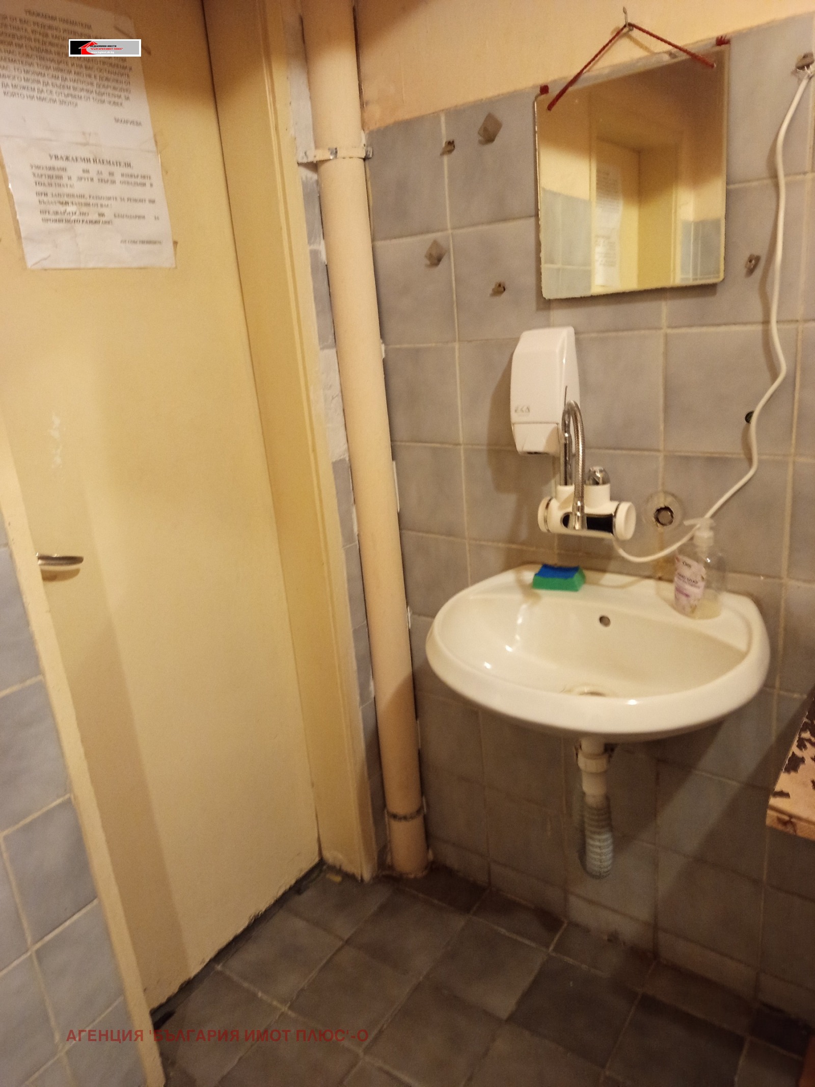 Дава под наем ОФИС, гр. София, Център, снимка 9 - Офиси - 56238788