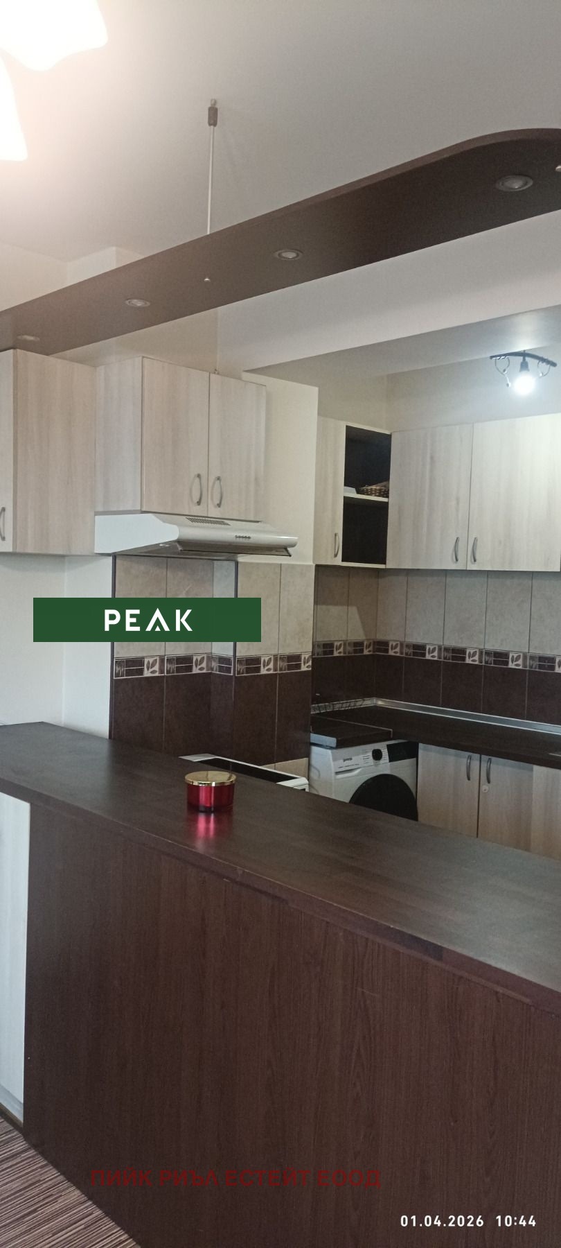 ���� ��� ���� 2-����� | Imot.bg � ����������� 3