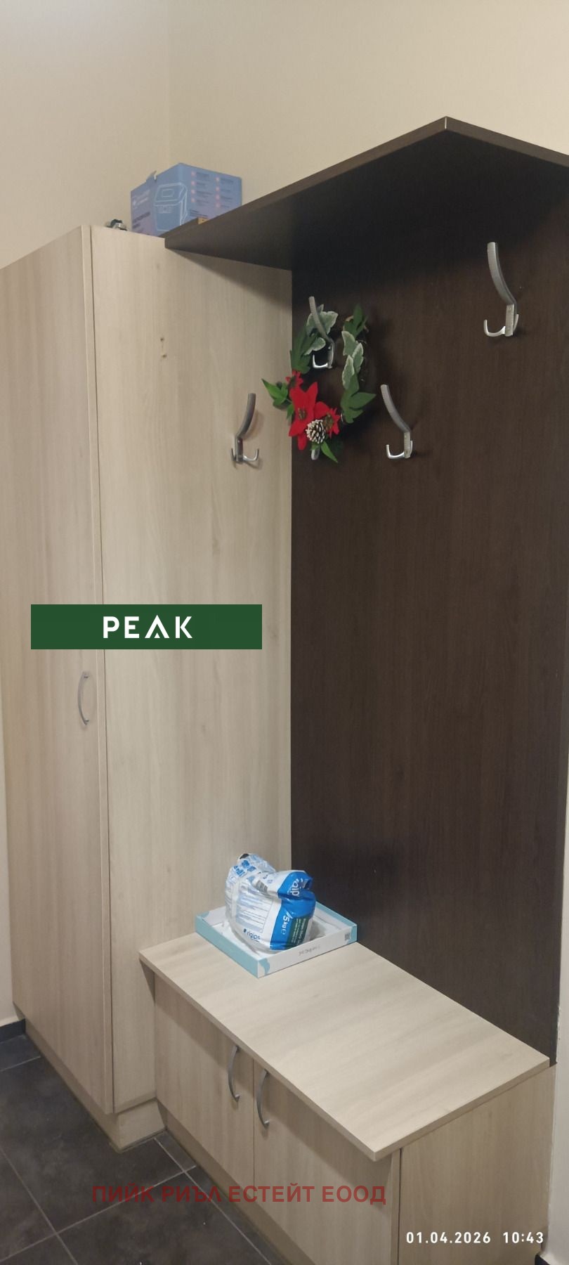 ���� ��� ���� 2-����� | Imot.bg � ����������� 9