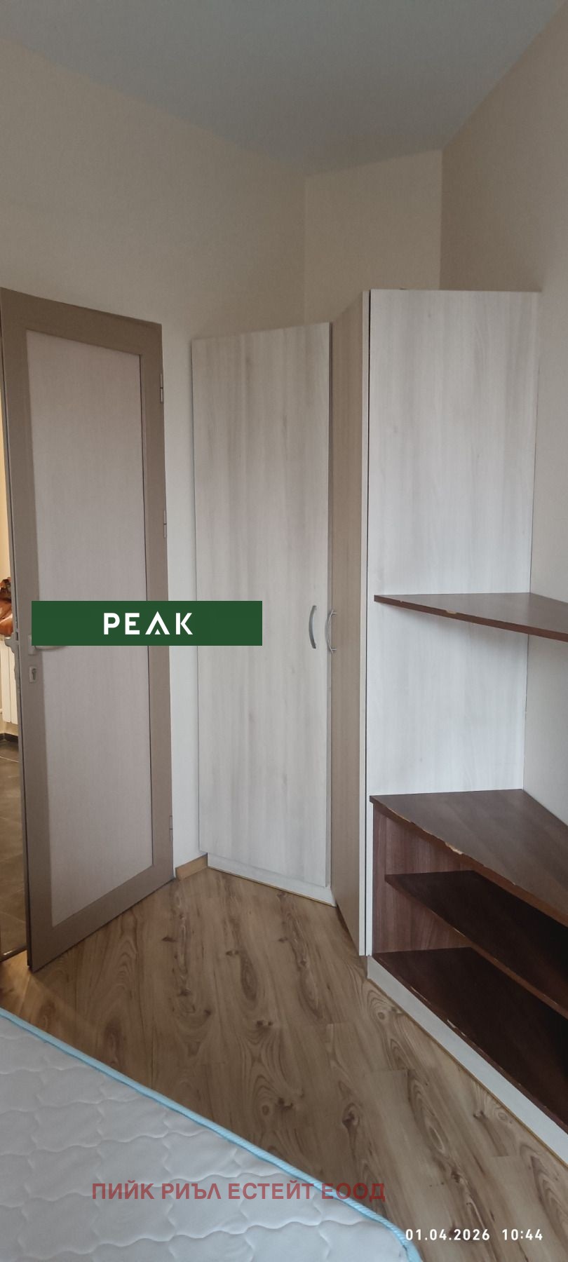 ���� ��� ���� 2-����� | Imot.bg � ����������� 8