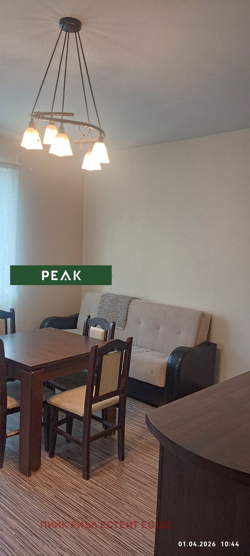 ���� ��� ���� 2-����� | Imot.bg � ����������� 1