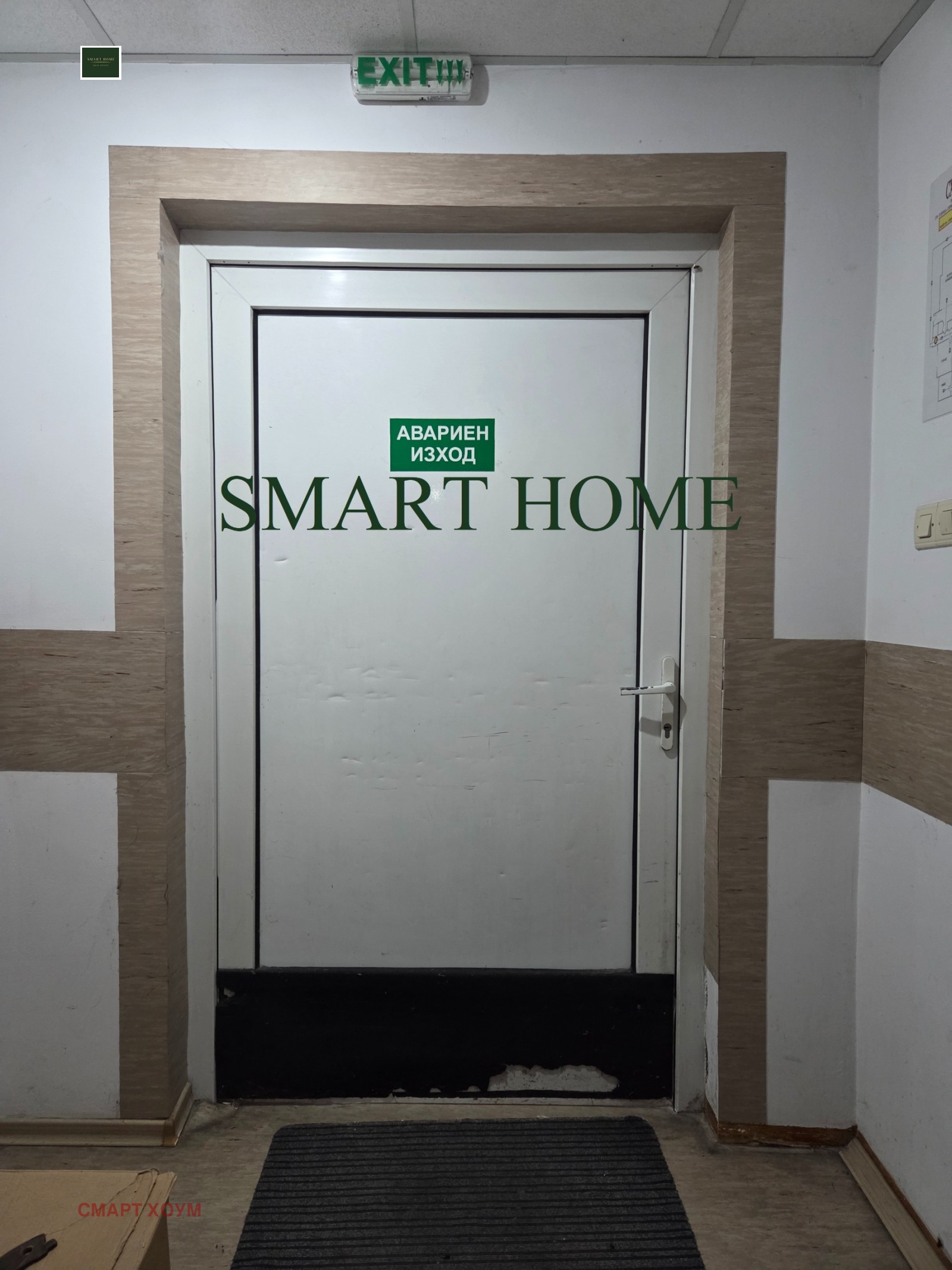 ���� ��� ���� ����� | Imot.bg � ����������� 10