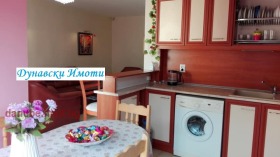 2 υπνοδωμάτια ΤΣενταρ, Ρυσε 5