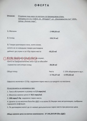 ���� ��� ���� ������� | Imot.bg � ����� ������ 9