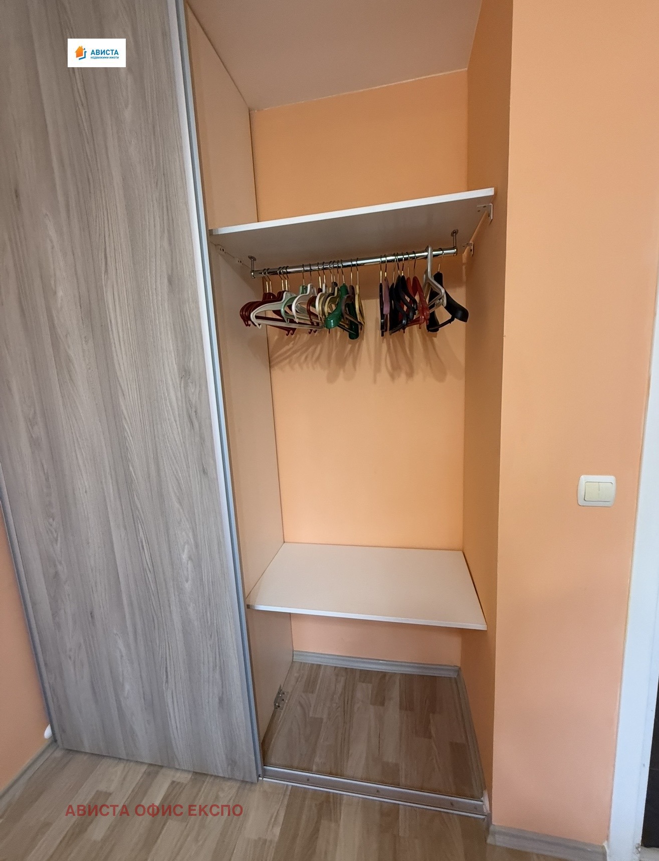 ���� ��� ���� 2-����� | Imot.bg � ����������� 6