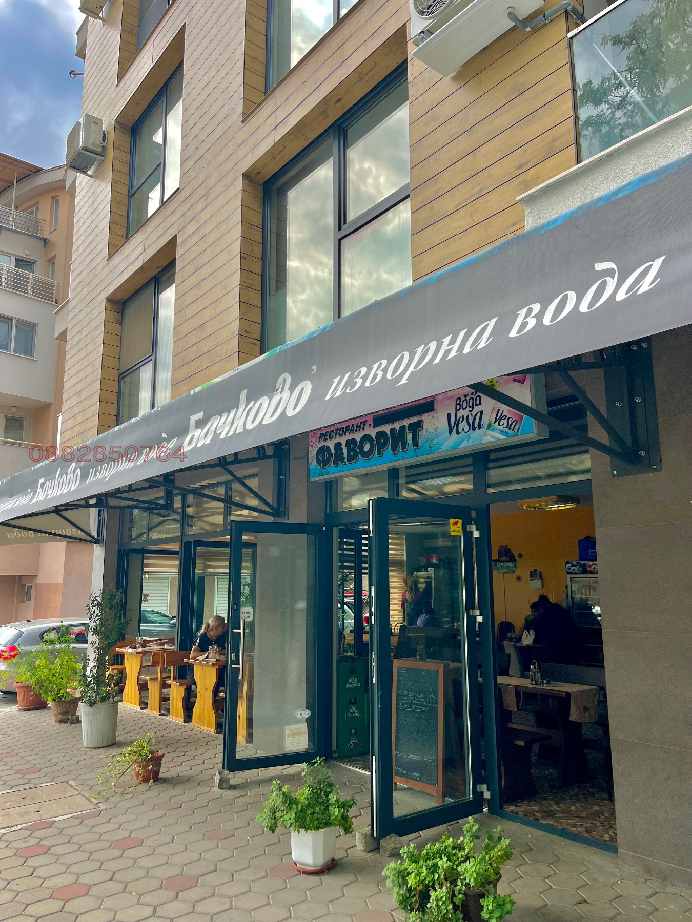 ���� ��� ���� ��������� | Imot.bg � ����������� 1