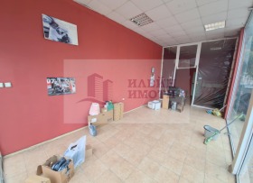 Kiadó Üzlet