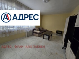 2 bedroom Shirok tsentar, Pleven 1