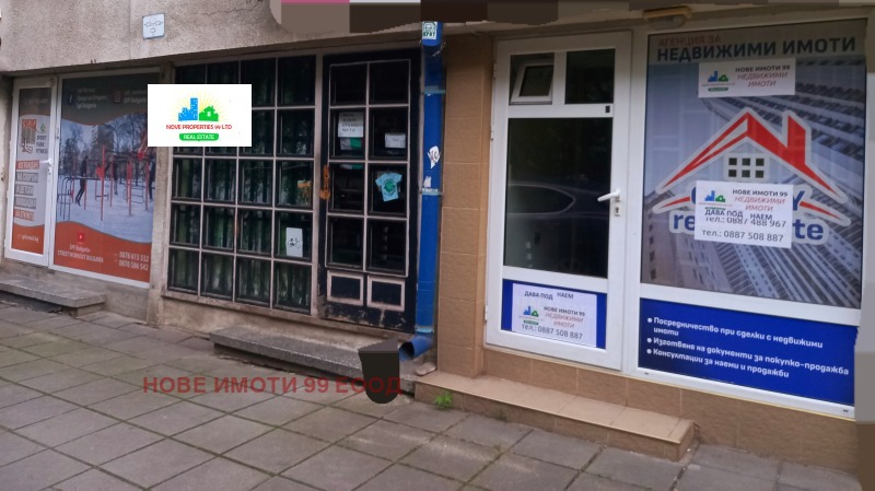Do wynajęcia  Biuro Sofia , Centar , 36 mkw | 99699356 - obraz [3]