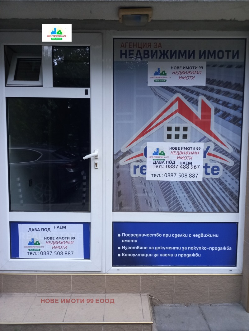 Do wynajęcia  Biuro Sofia , Centar , 36 mkw | 99699356 - obraz [4]