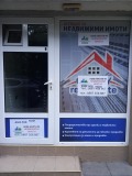Под наем ОФИС, град София, Център • 320 € • 77402178 — Holmes.bg