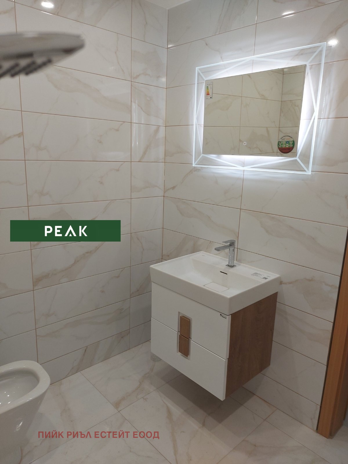 ���� ��� ���� 3-����� | Imot.bg � ����������� 6