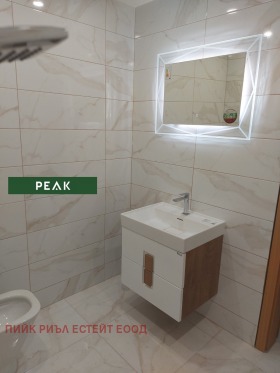 ���� ��� ���� 3-����� | Imot.bg � ����� ������ 6