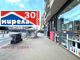 Kiadó Üzlet