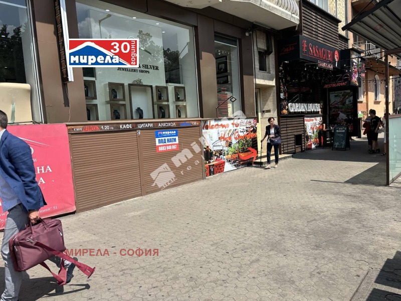 Под наем МАГАЗИН, град София, Център • 600 € • 23750062 — Holmes.bg