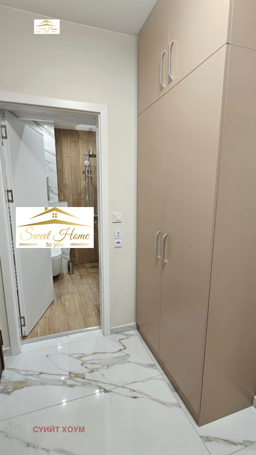 Дава под наем 2-СТАЕН, гр. София, Овча купел, снимка 11 - Апартаменти - 55803714