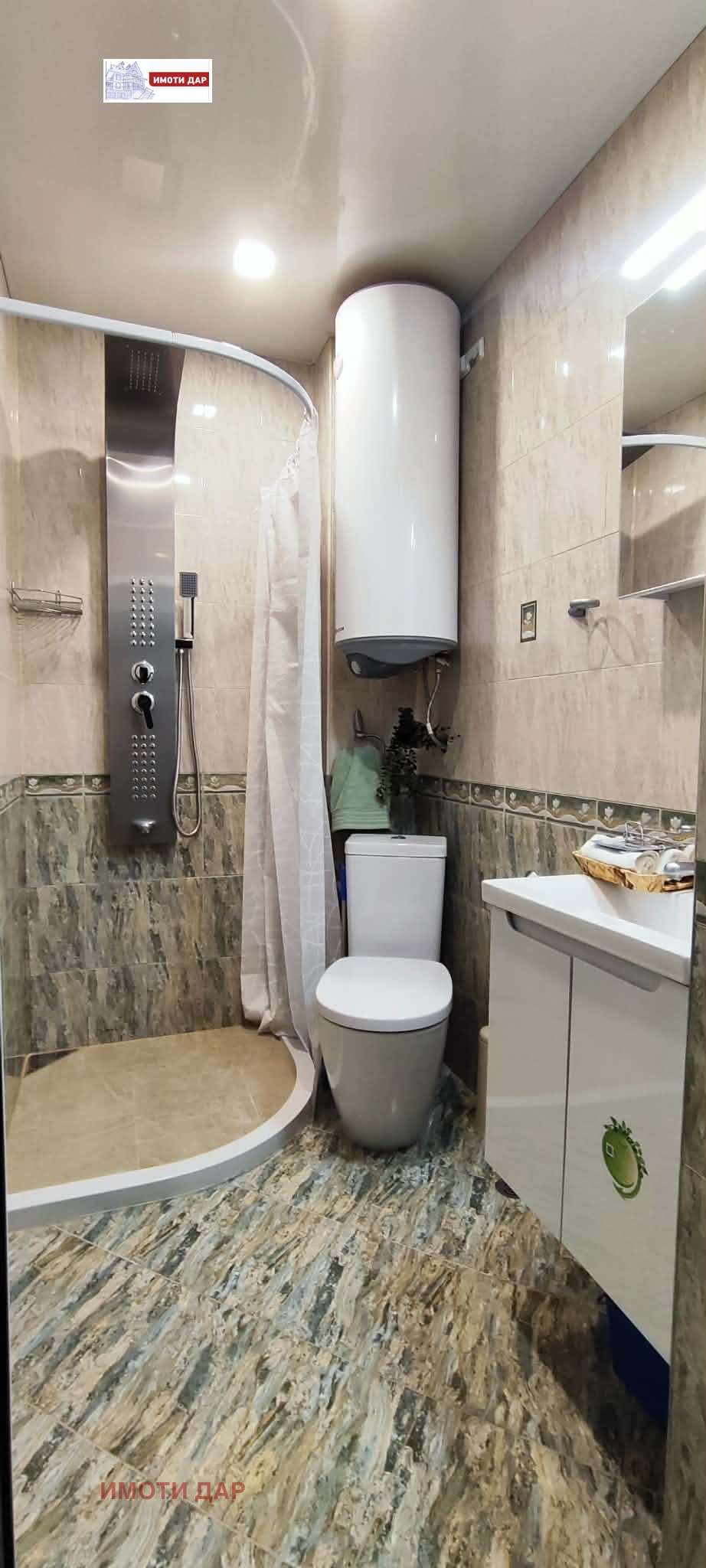 ���� ��� ���� 2-����� | Imot.bg � ����������� 15