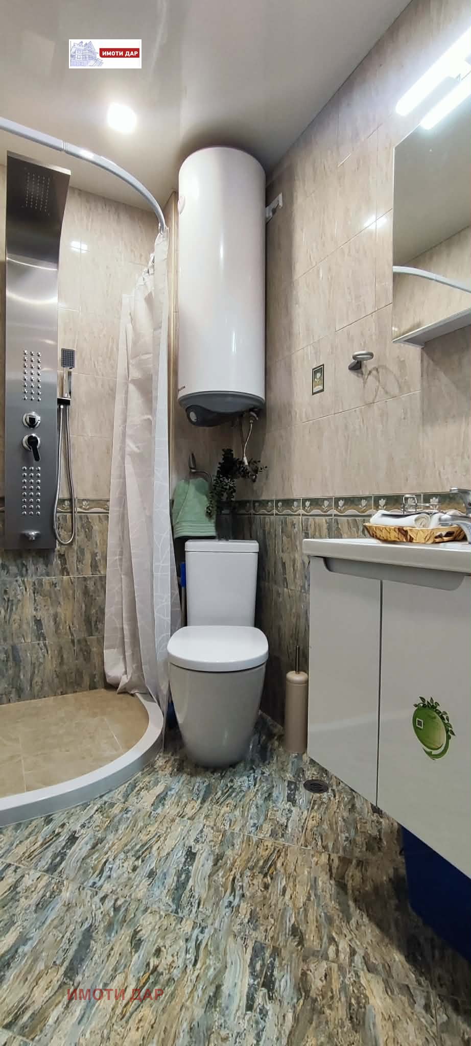 ���� ��� ���� 2-����� | Imot.bg � ����������� 16