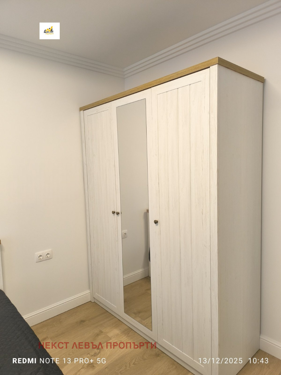 Дава под наем 2-СТАЕН, гр. София, Овча купел, снимка 4 - Апартаменти - 53744218