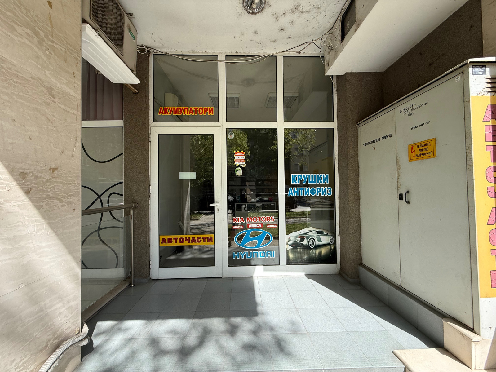 ���� ��� ���� ������� | Imot.bg � ����������� 2