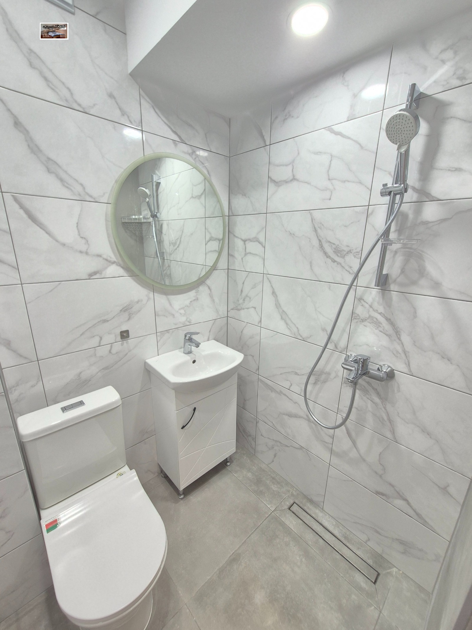 ���� ��� ���� 2-����� | Imot.bg � ����������� 16