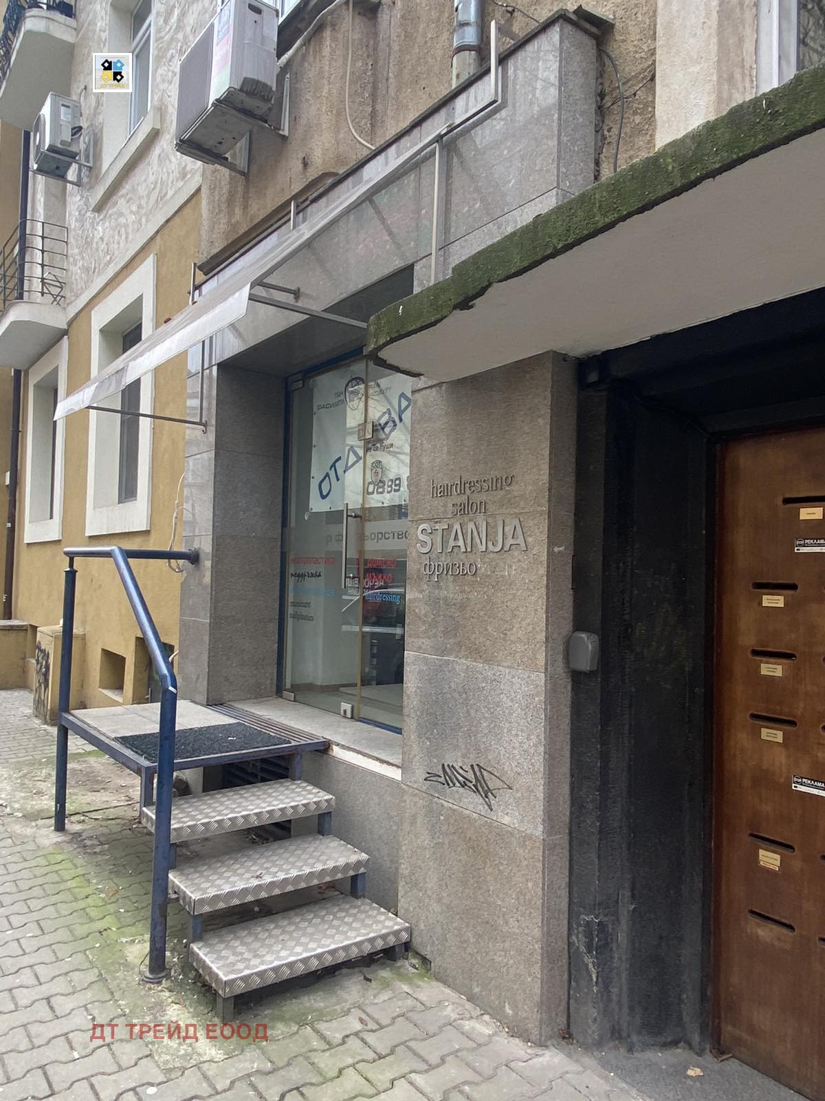 ���� ��� ���� ������� | Imot.bg � ����������� 1