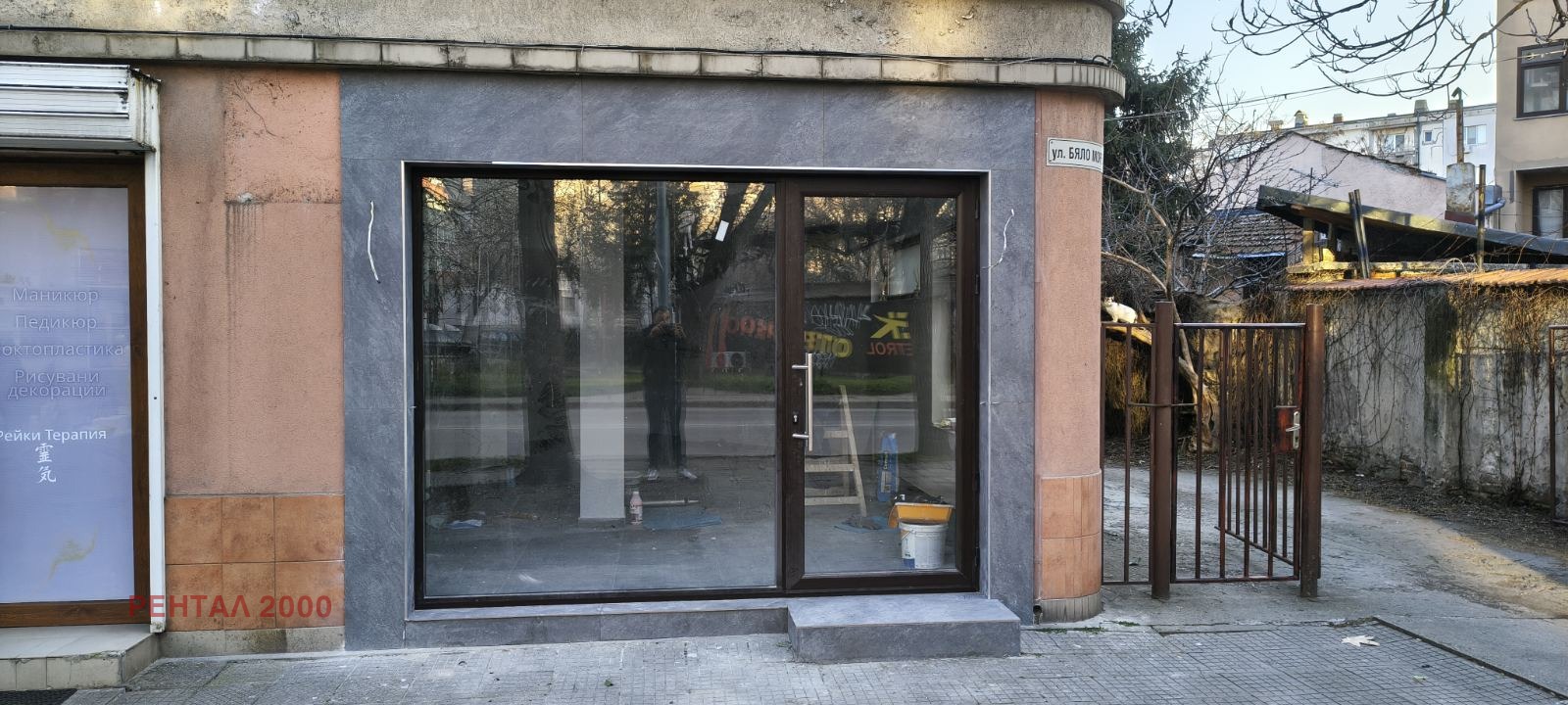 ���� ��� ���� ������� | Imot.bg � ����������� 2