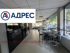 For Rent Shop