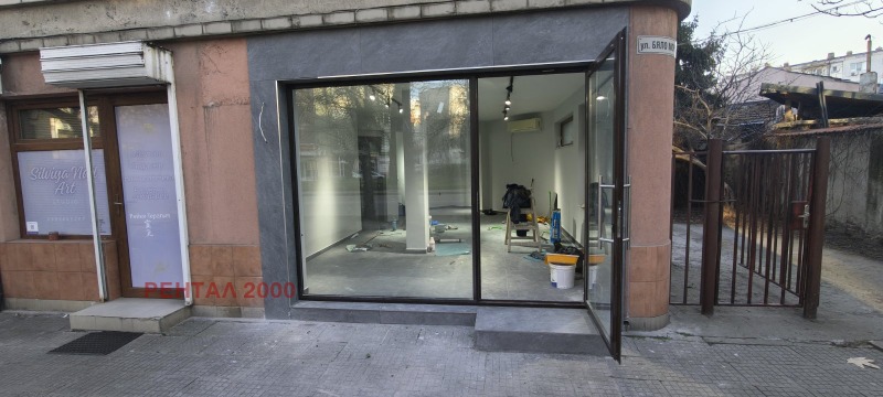 Дава под наем МАГАЗИН, гр. Пловдив, Кючук Париж