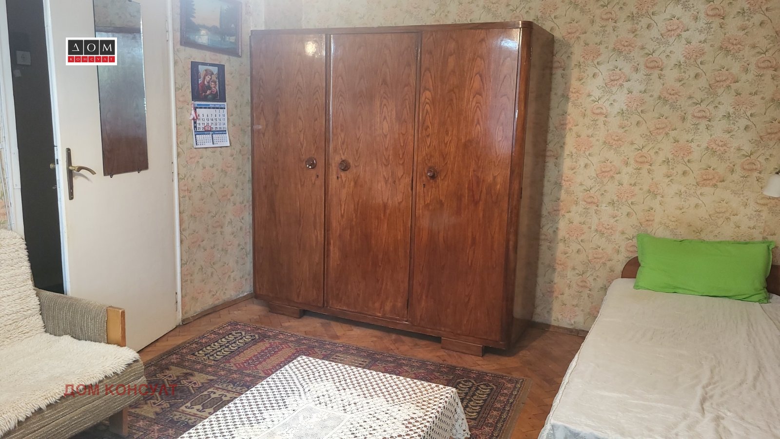���� ��� ���� 2-����� | Imot.bg � ����������� 7
