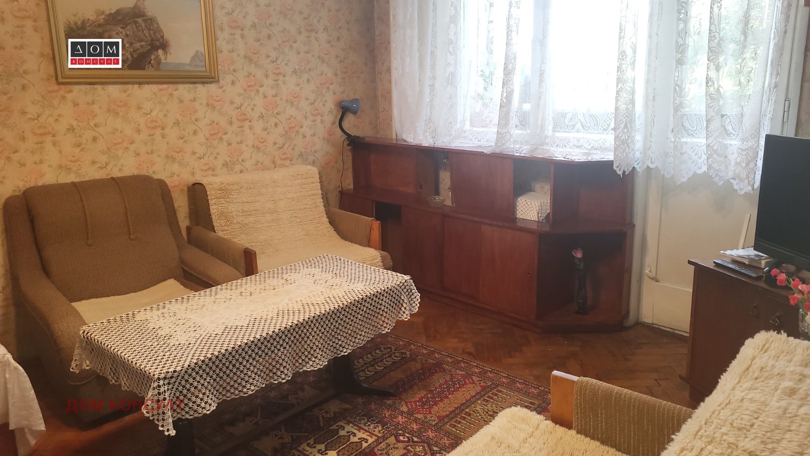 ���� ��� ���� 2-����� | Imot.bg � ����������� 8
