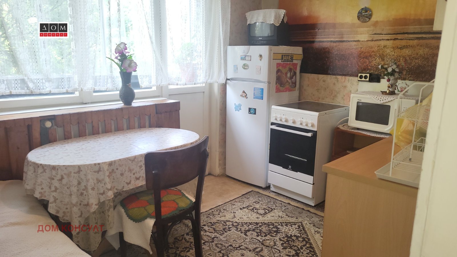 ���� ��� ���� 2-����� | Imot.bg � ����������� 6