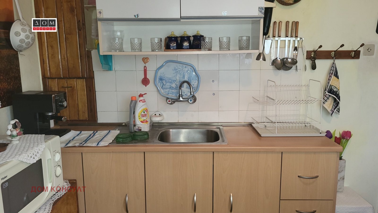 ���� ��� ���� 2-����� | Imot.bg � ����������� 5