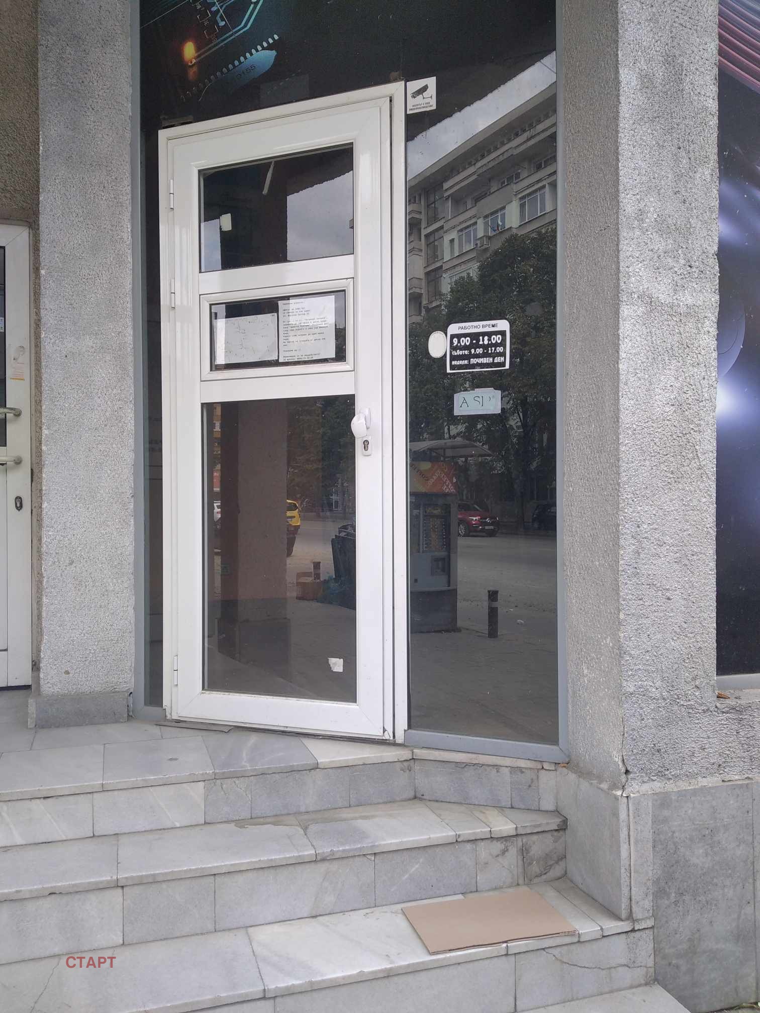 ���� ��� ���� ������� | Imot.bg � ����������� 1