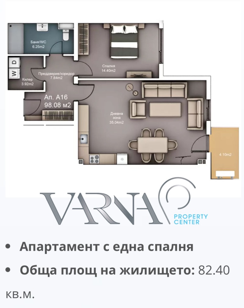 Kiadó  1 hálószoba Varna , k.k. Sv.Sv. Konstantin i Elena , 83 négyzetméter | 42919684 - kép [17]