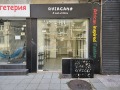 Дава под наем МАГАЗИН, гр. София, Център, снимка 8