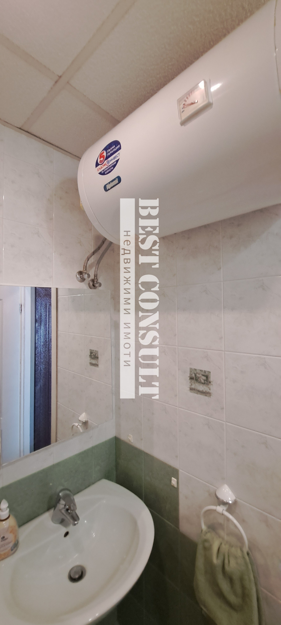 ���� ��� ���� 2-����� | Imot.bg � ����������� 7