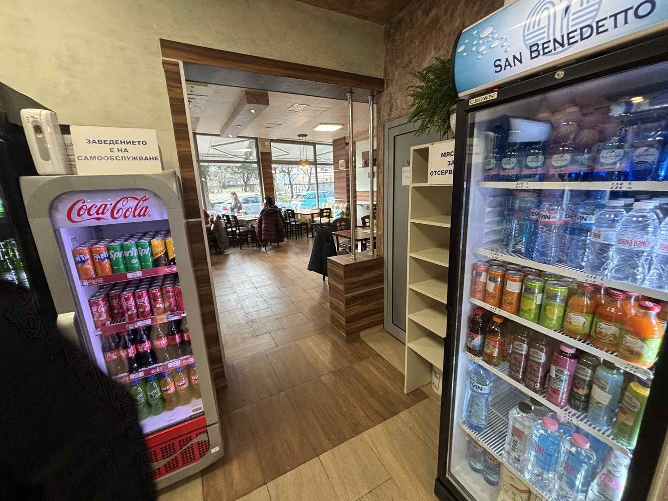 ���� ��� ���� ��������� | Imot.bg � ����������� 5