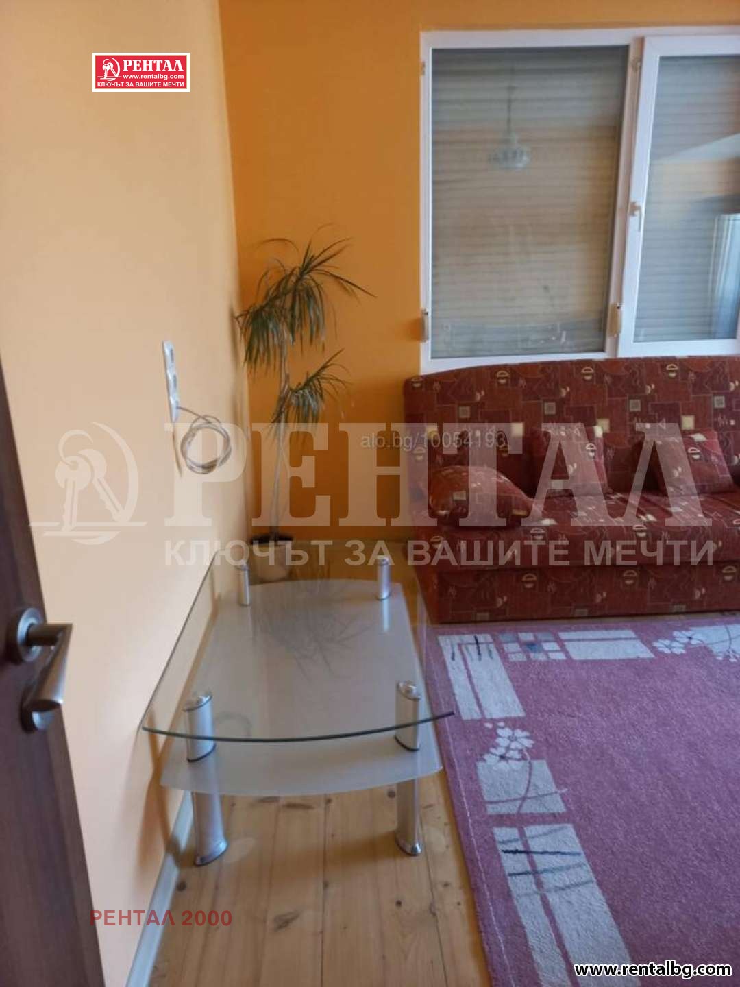 ���� ��� ���� 3-����� | Imot.bg � ����������� 2