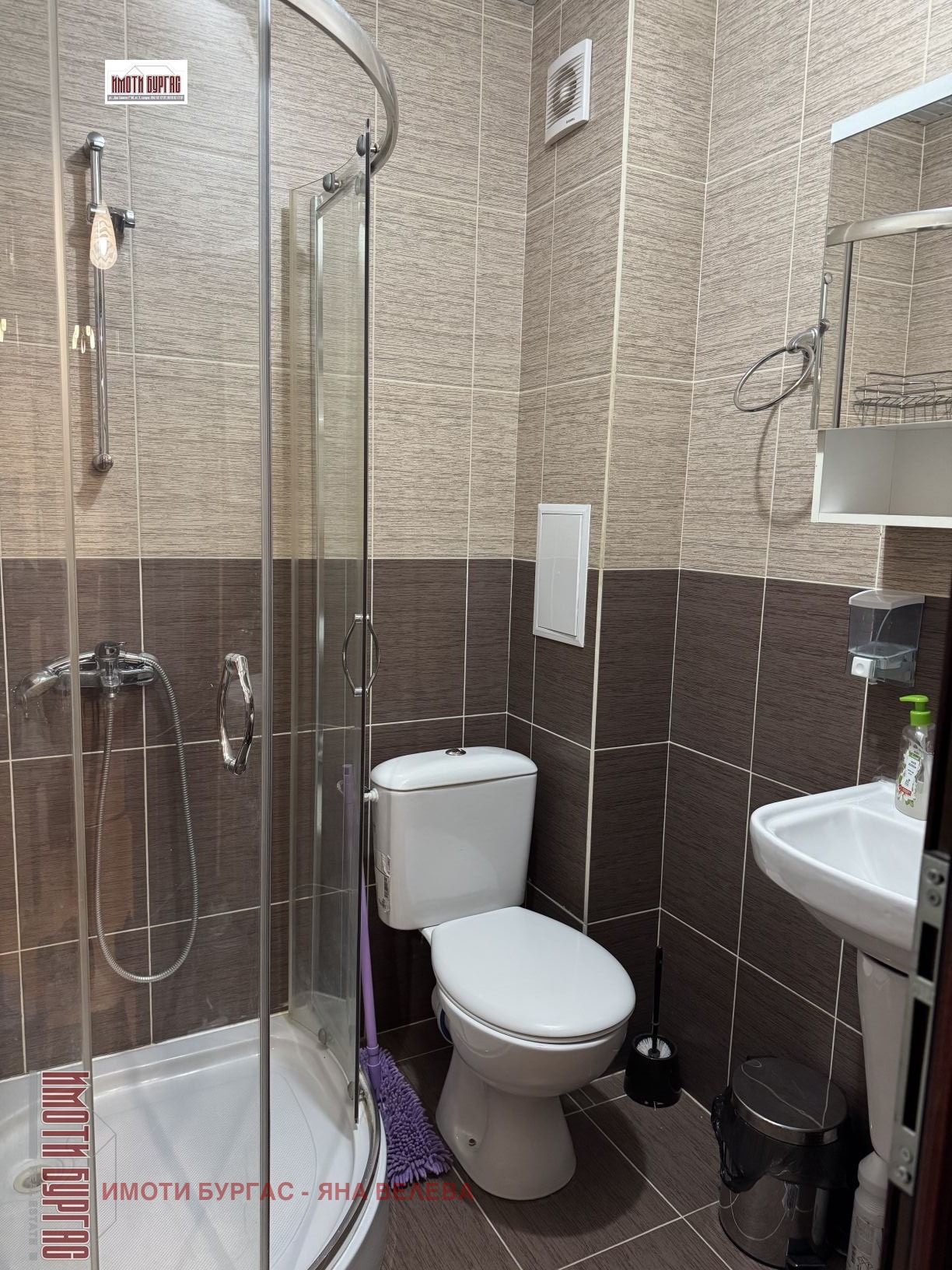 ���� ��� ���� 3-����� | Imot.bg � ����������� 7