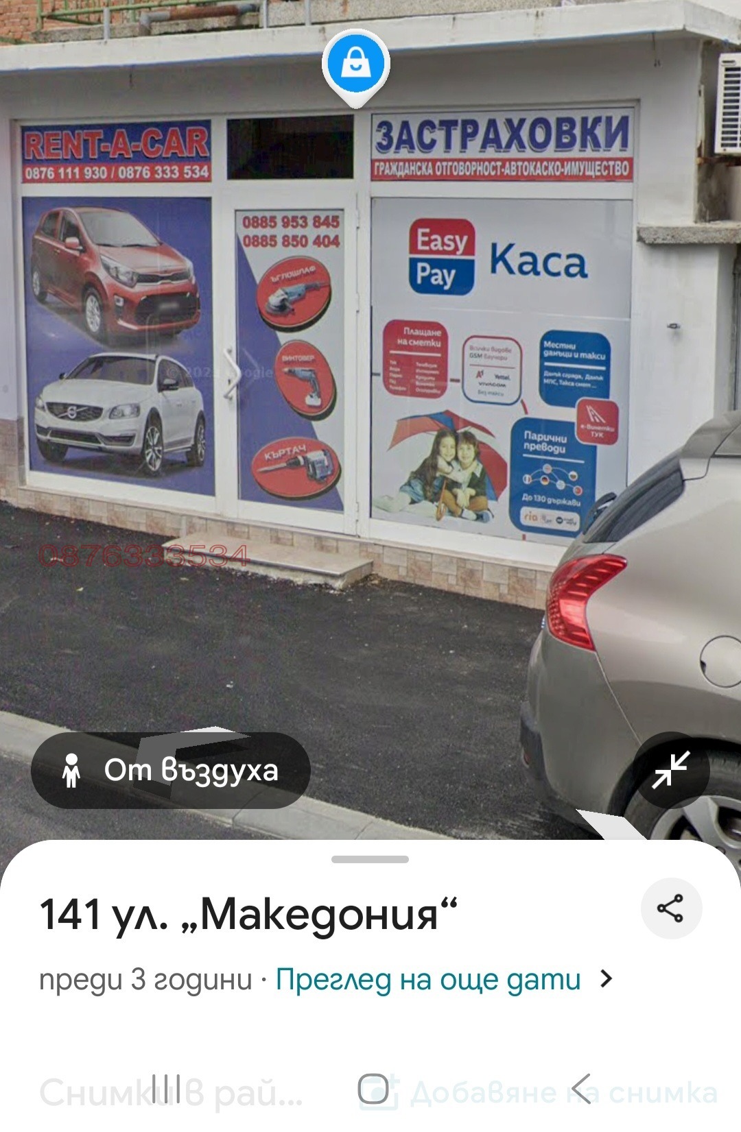 ���� ��� ���� ������� | Imot.bg � ����������� 4