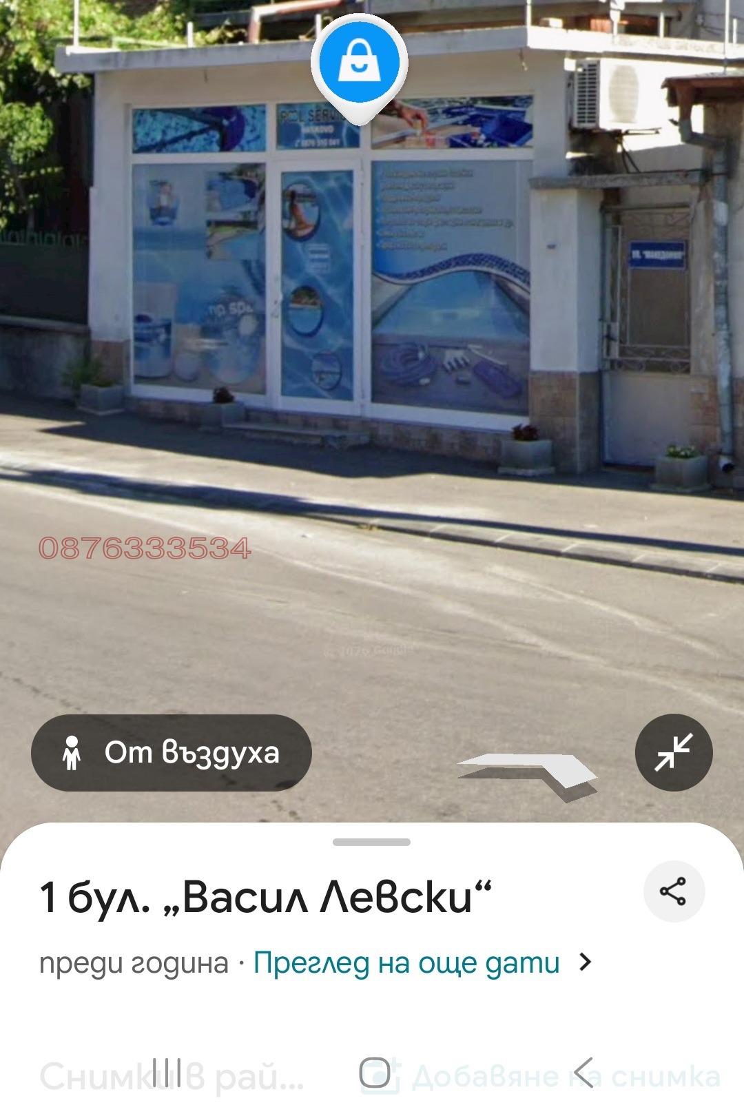���� ��� ���� ������� | Imot.bg � ����������� 3