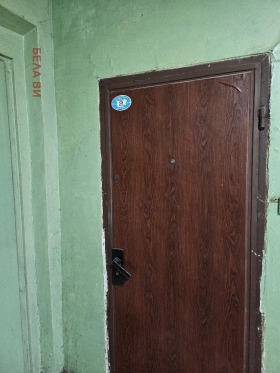 1 soverom Iztok, Pernik