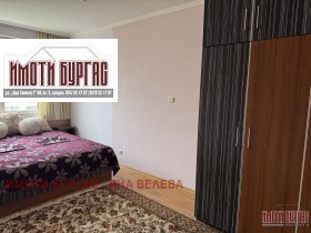 ���� ��� ���� 3-����� | Imot.bg � ����� ������ 5