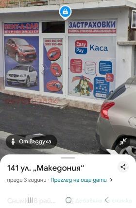 ���� ��� ���� ������� | Imot.bg � ����� ������ 4