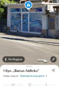 Дава под наем МАГАЗИН, гр. Хасково, Овчарски, снимка 3