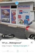 Дава под наем  Магазин град Хасково , Овчарски , 21 кв.м | 27465198 - изображение [4]