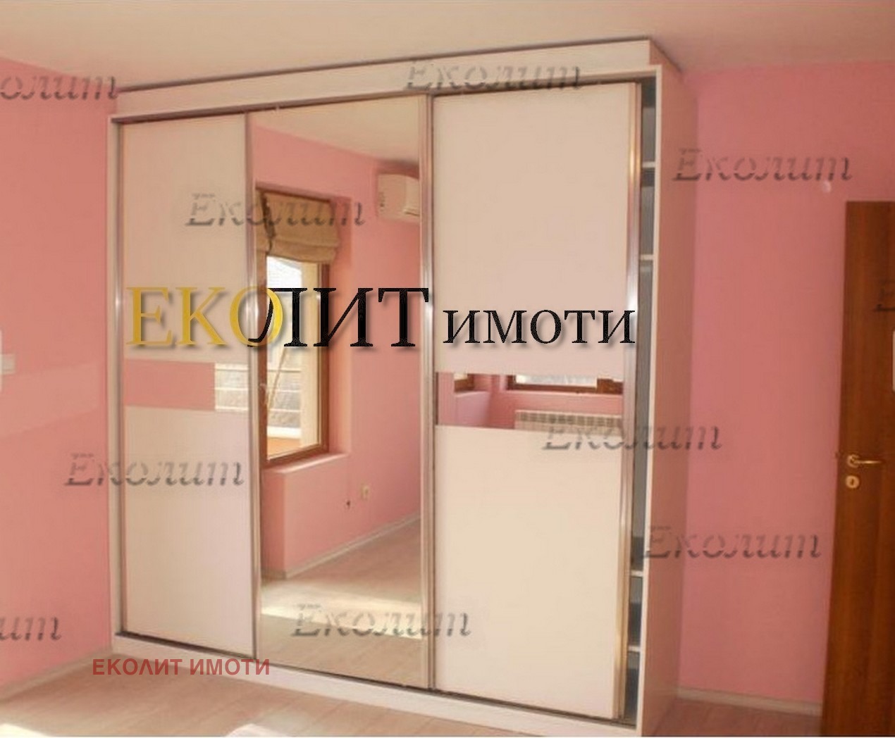 ���� ��� ���� 3-����� | Imot.bg � ����������� 4